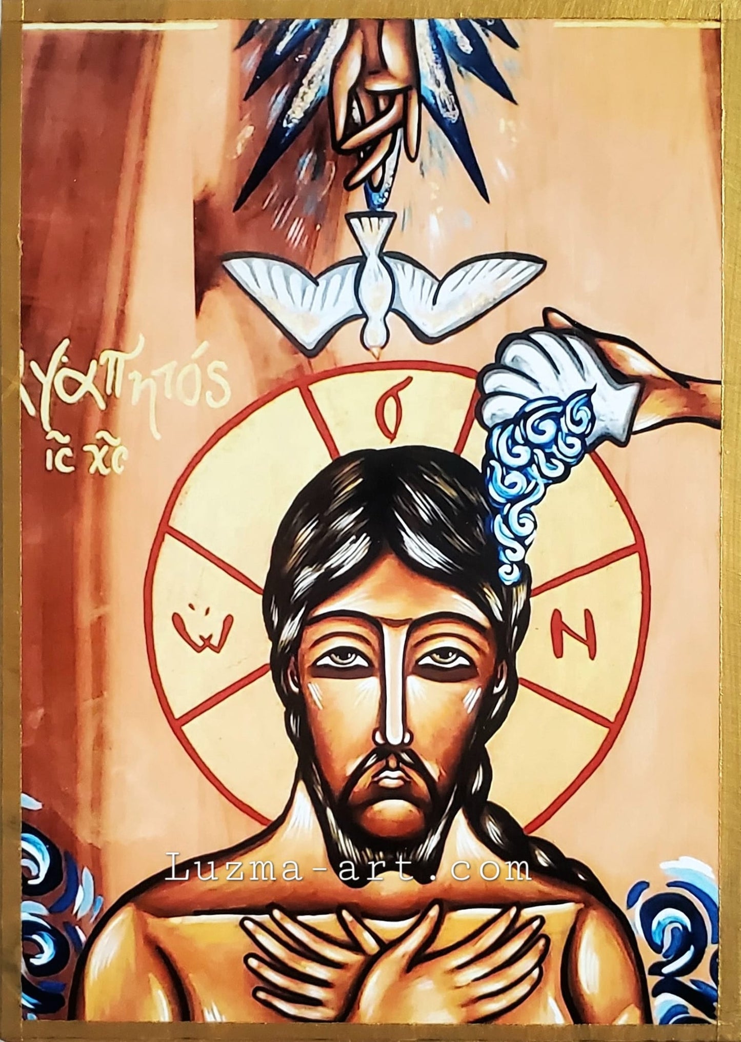 PRINT - Agapetos (My Beloved Son)